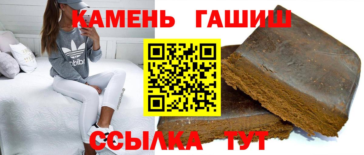 Гашиш Premium Майкоп