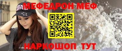 а пвп мука Канаш