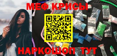 синтетический гашиш Камышлов