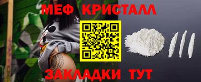 а пвп мука Канаш