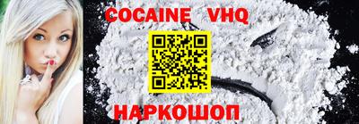 синтетический гашиш Камышлов