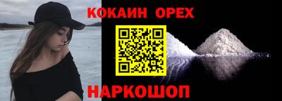 синтетический гашиш Камышлов