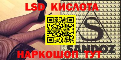 меф Кандалакша
