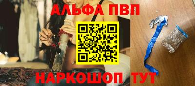 меф Кандалакша