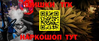 а пвп мука Канаш