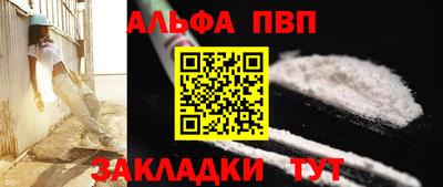 меф Кандалакша