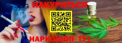 меф Кандалакша
