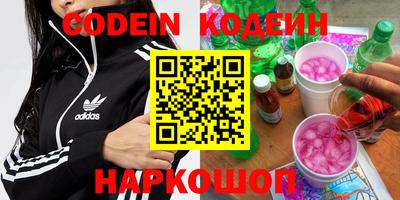 а пвп мука Канаш