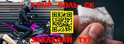 синтетический гашиш Камышлов