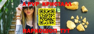 синтетический гашиш Камышлов