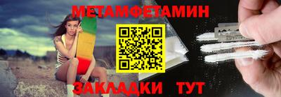синтетический гашиш Камышлов