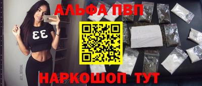 меф Кандалакша