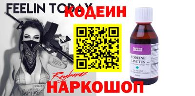 а пвп мука Канаш