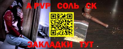 меф Кандалакша