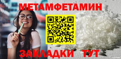 синтетический гашиш Камышлов