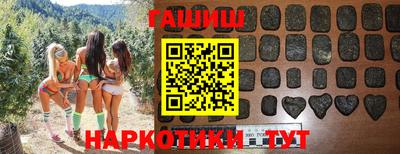 меф Кандалакша