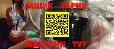 а пвп мука Канаш