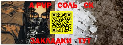 а пвп мука Ирбит