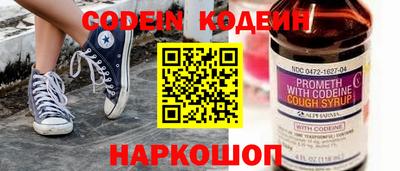 синтетический гашиш Камышлов