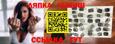 а пвп мука Канаш