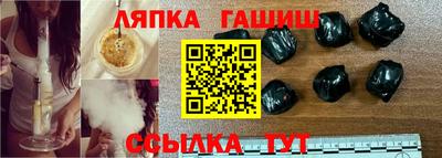 синтетический гашиш Камышлов