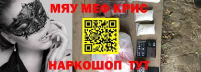 mdma Ипатово