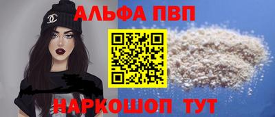 синтетический гашиш Камышлов