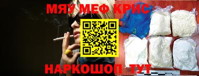 а пвп мука Канаш