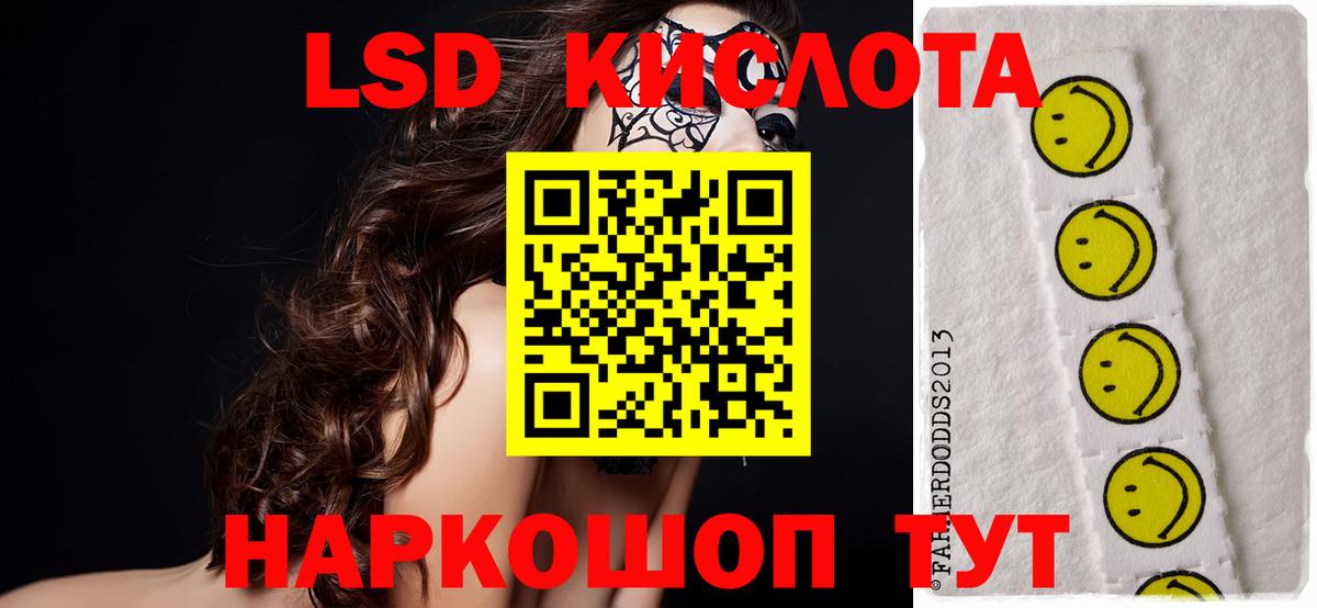 НБОМе  ТГК  Марихуана  Вход с VPN  Майкоп  МЕФ кристаллы  ГАШИШ 
