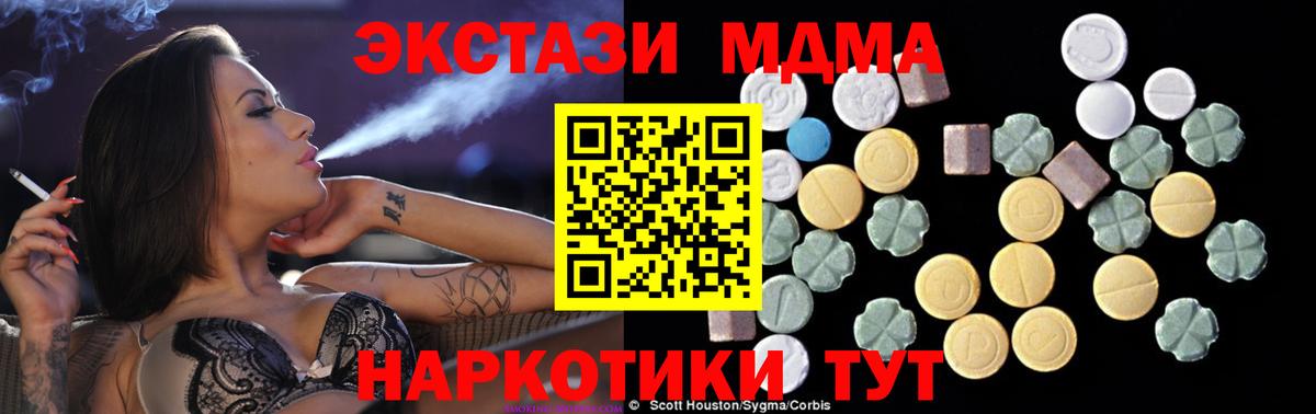 МДМА VHQ Майкоп
