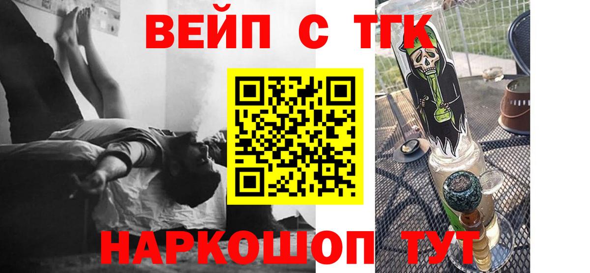 ТГК Wax Майкоп