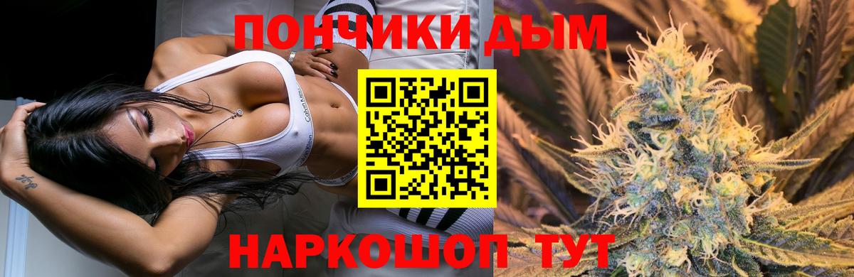 Марихуана план  Конопля VHQ  Вход с VPN  Майкоп 